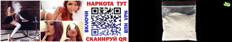 Купить наркотики Энгельс Конопля  Меф  Кокаин  ГАШ 
