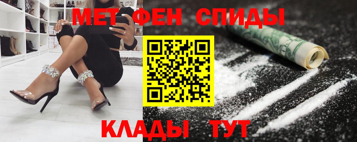 Amphetamine  Вход с VPN  Энгельс  АМФЕТАМИН Розовый 