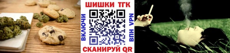 купить закладку  Энгельс  Cannafood конопля 