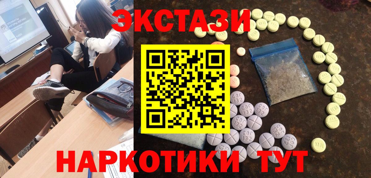 Ecstasy бентли Энгельс