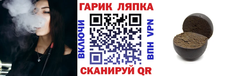 где купить   kraken ТОР  Гашиш убойный  Энгельс 