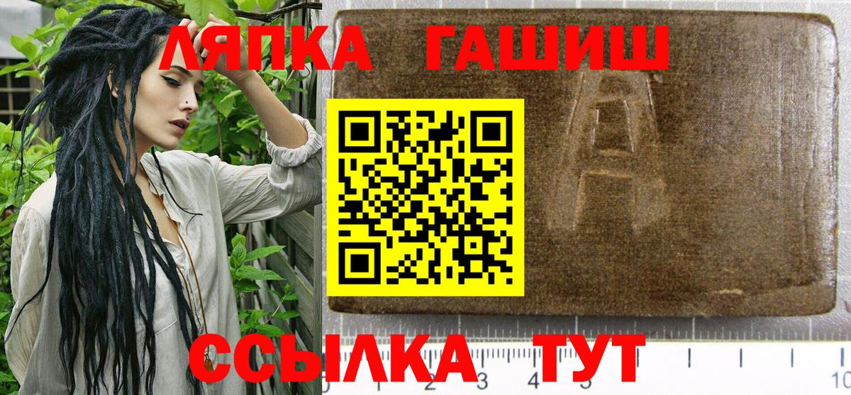 Гашиш Cannabis Энгельс