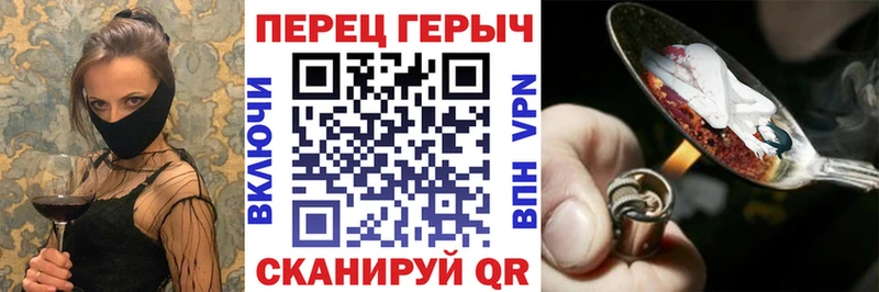 ГЕРОИН афганец  хочу наркоту  Энгельс 