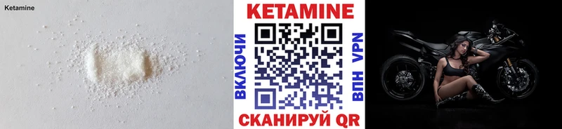 КЕТАМИН ketamine hydra рабочий сайт Энгельс