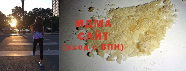 амфетамин Абаза
