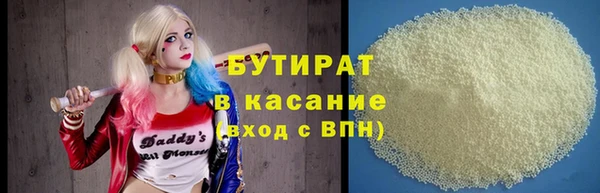 прущая мука Абинск