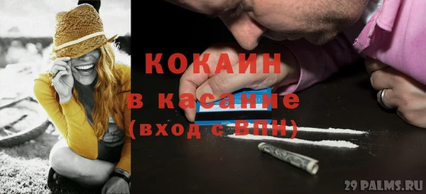 кокс Абдулино