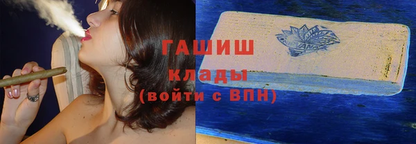 амфетамин Абаза