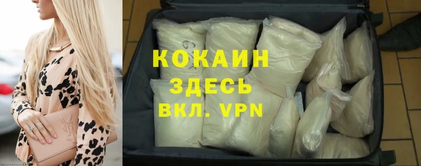 прущая мука Абинск