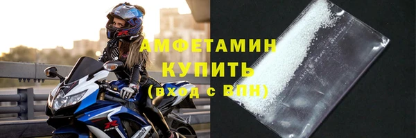 амфетамин Абаза