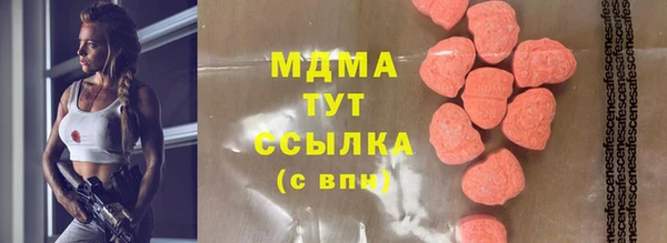 кокс Абдулино