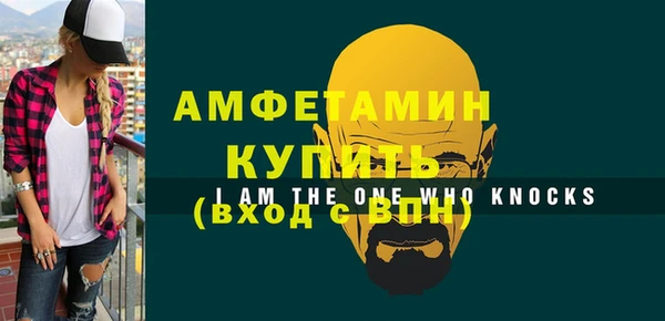 амфетамин Абаза
