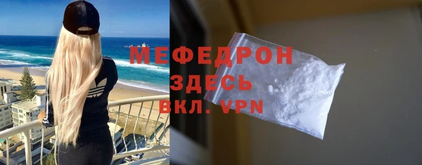 амфетамин Абаза