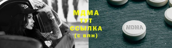 амфетамин Абаза