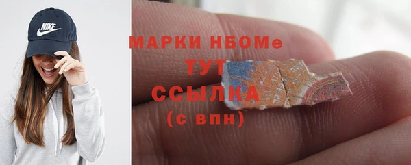 амфетамин Абаза