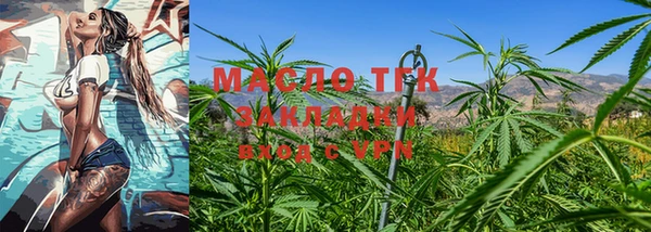 альфа пвп VHQ Надым