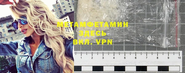 амфетамин Абаза