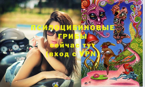 амфетамин Абаза