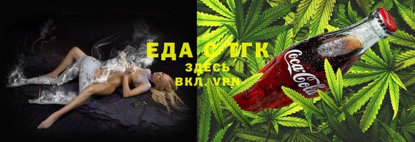 амфетамин Абаза