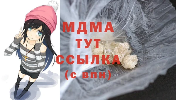 амфетамин Абаза