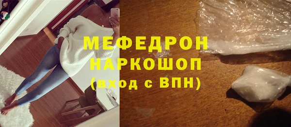 амфетамин Абаза