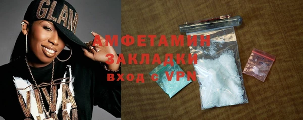 кристаллы Навашино