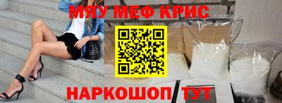 скорость Гусиноозёрск