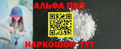 спиды Гусь-Хрустальный