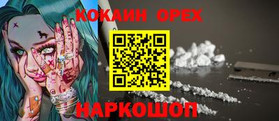 скорость Гусиноозёрск