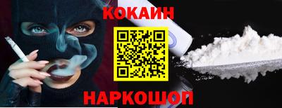бутират Гусев