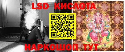 спиды Гусь-Хрустальный