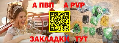 спиды Гусь-Хрустальный