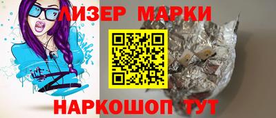 бутират Гусев