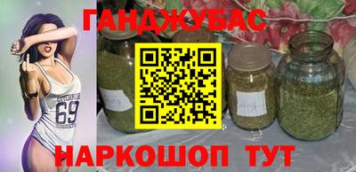 спиды Гусь-Хрустальный