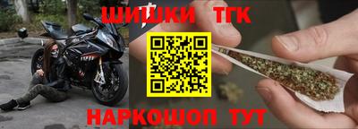 спиды Гусь-Хрустальный