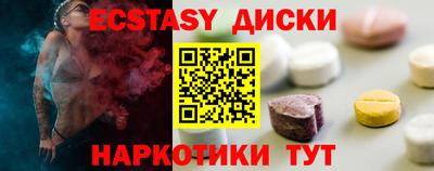 бутират Гусев