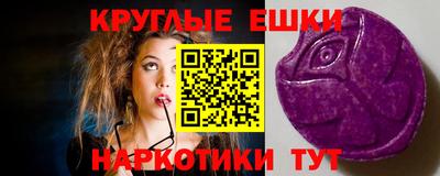 бутират Гусев