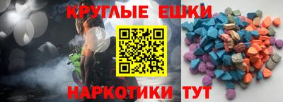 спиды Гусь-Хрустальный