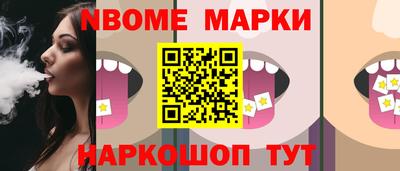 бутират Гусев