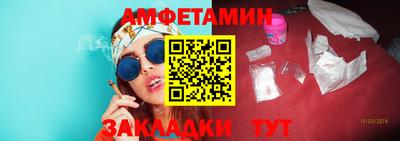 скорость Гусиноозёрск