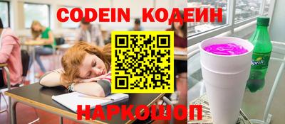 скорость Гусиноозёрск
