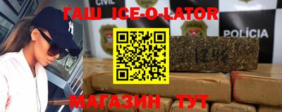 скорость Гусиноозёрск