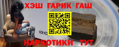 бутират Гусев