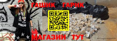 скорость Гусиноозёрск