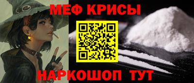 скорость Гусиноозёрск