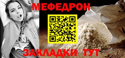 скорость Гусиноозёрск
