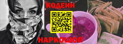 бутират Гусев