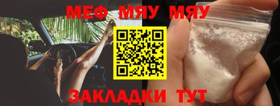 спиды Гусь-Хрустальный