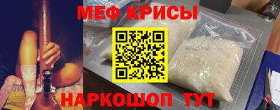 спиды Гусь-Хрустальный