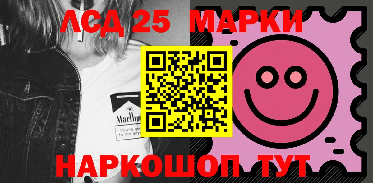 Энгельс  LSD-25 экстази ecstasy  Лсд 25 экстази ecstasy  Вход с VPN 